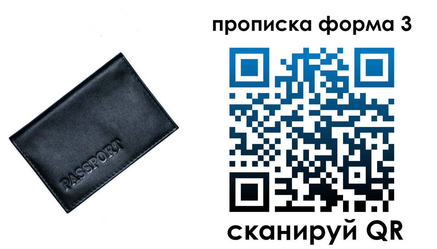 форма 3 в Анжеро-Судженске
